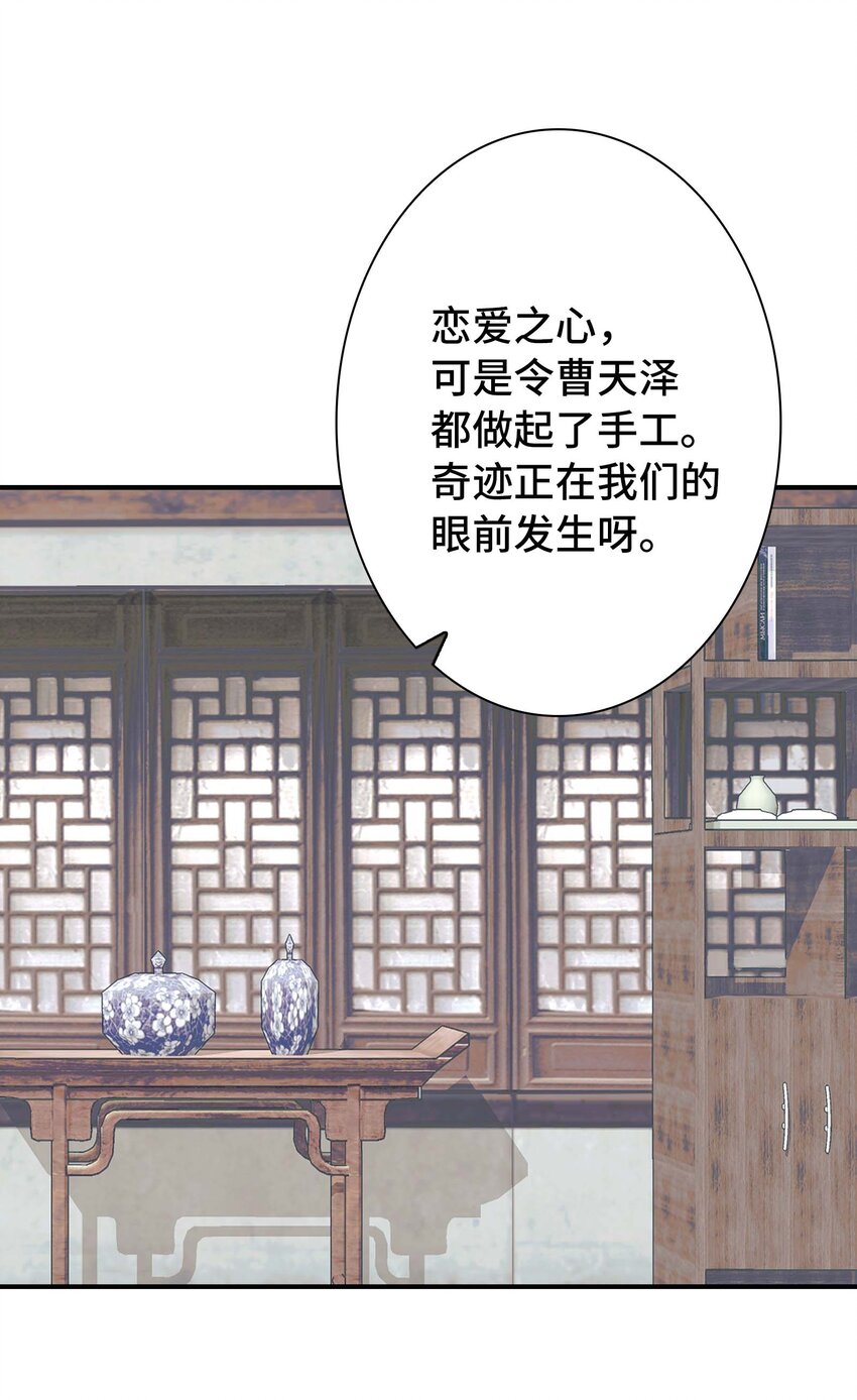 第30话 人心所引发的奇迹(1/2)-第30话