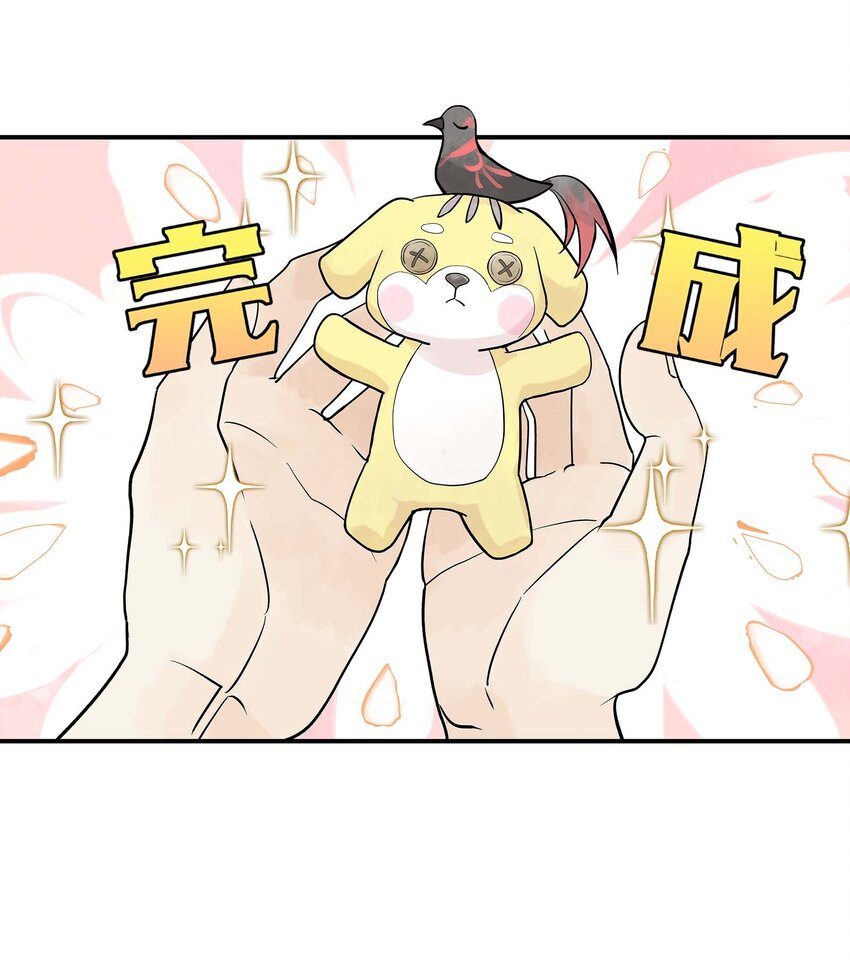 第30话 人心所引发的奇迹(1/2)-第30话