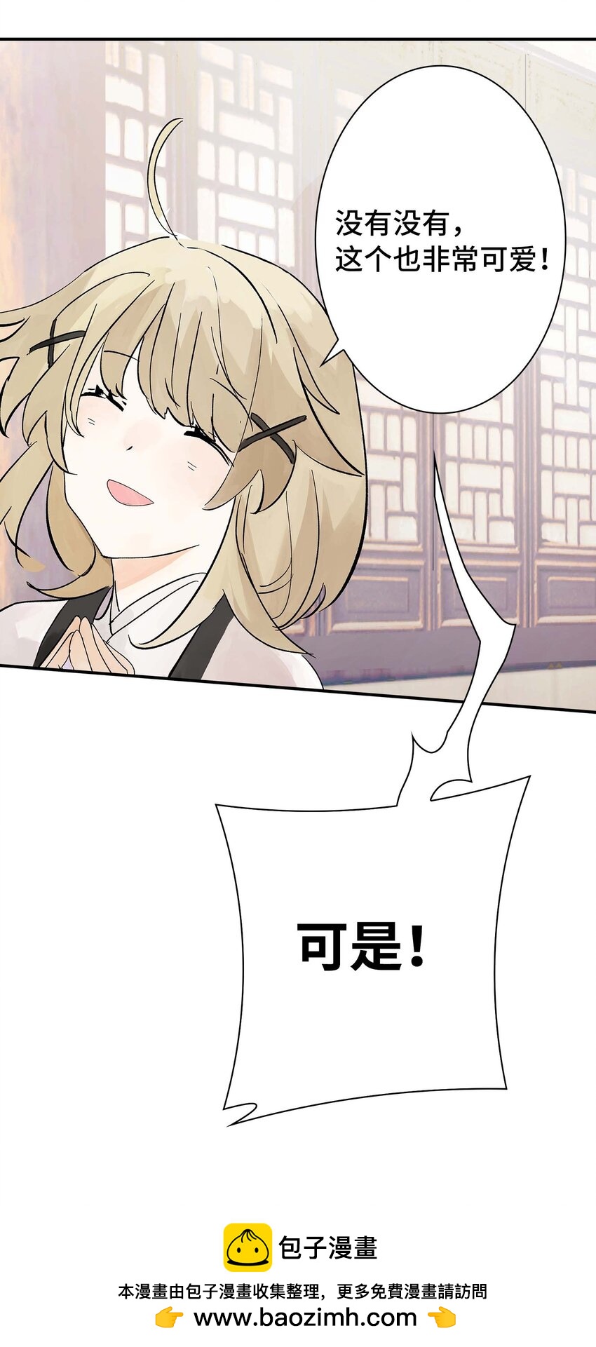 第30话 人心所引发的奇迹(1/2)-第30话