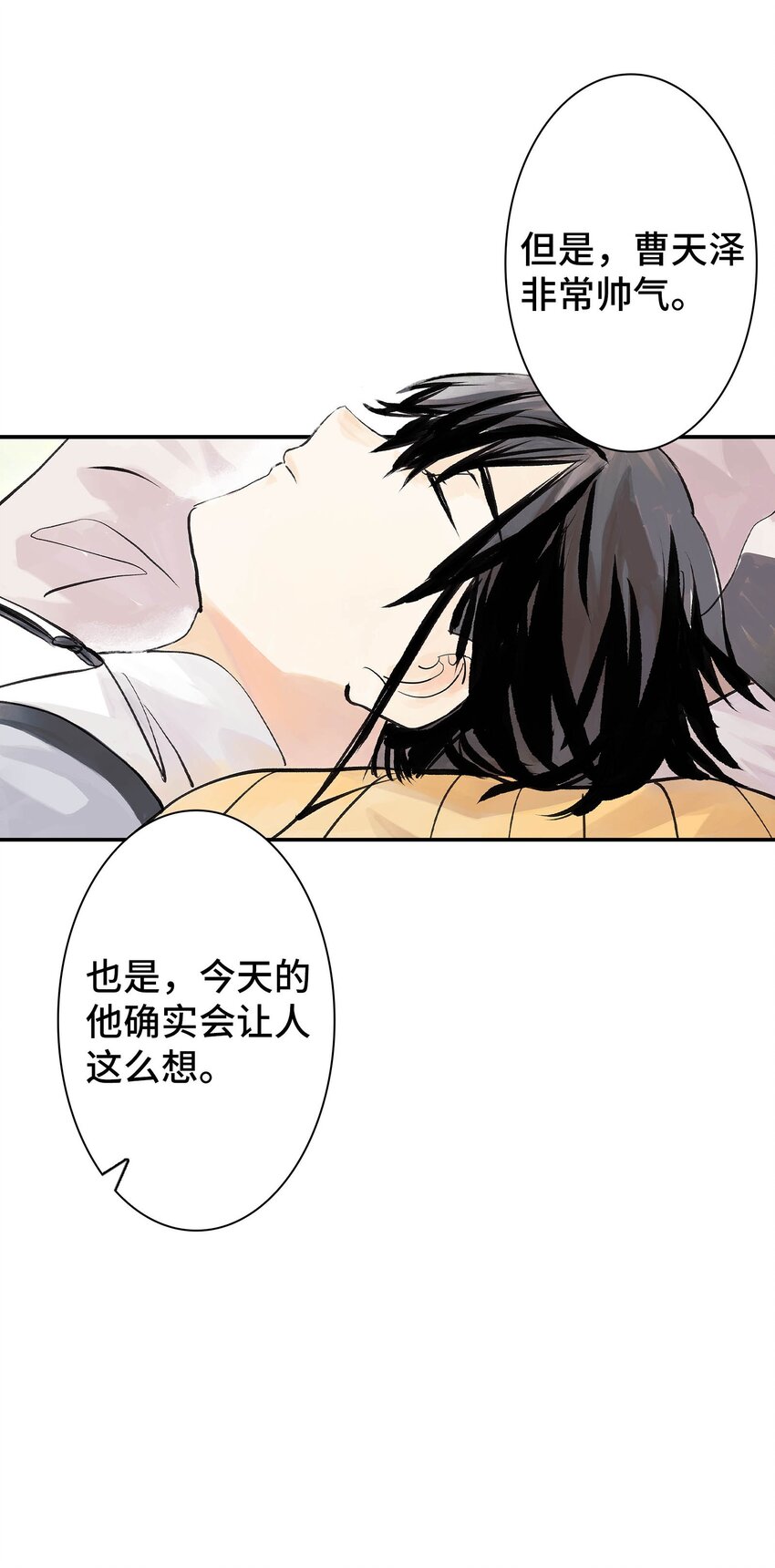 第30话 人心所引发的奇迹(1/2)-第30话