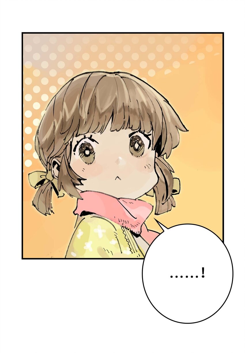 第4话 羽化联盟(1/2)-第4话