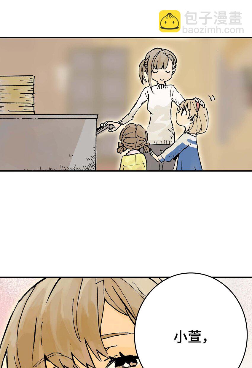 第4话 羽化联盟(1/2)-第4话