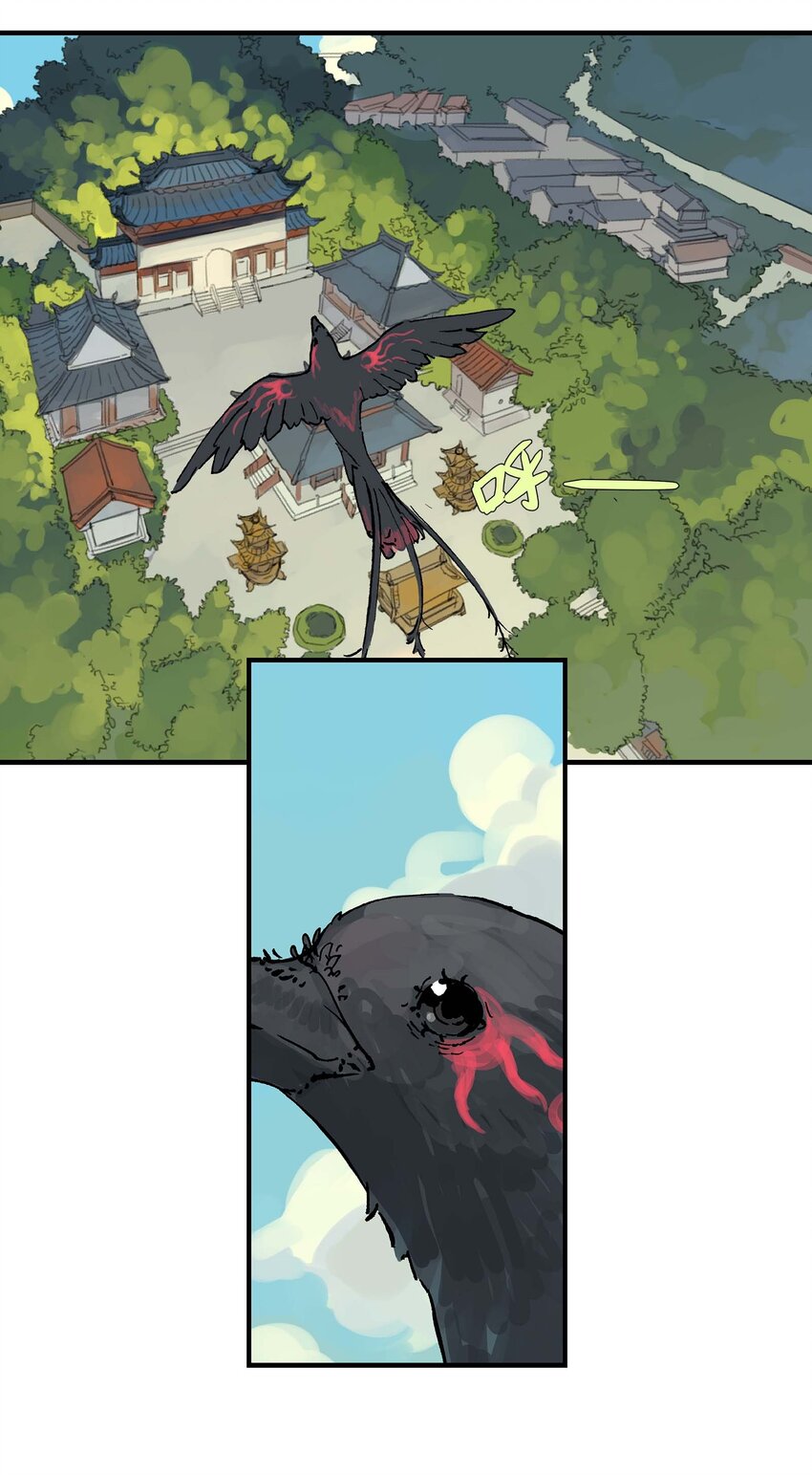 第4话 羽化联盟(1/2)-第4话