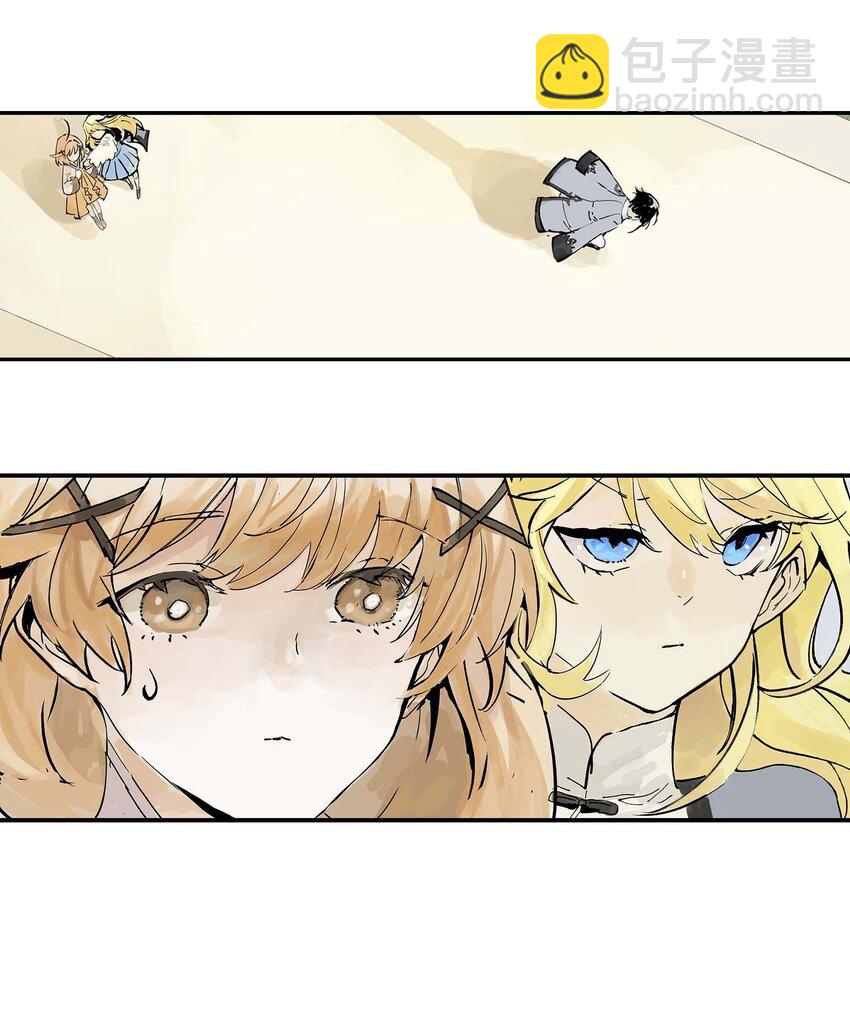 第4话 羽化联盟(1/2)-第4话