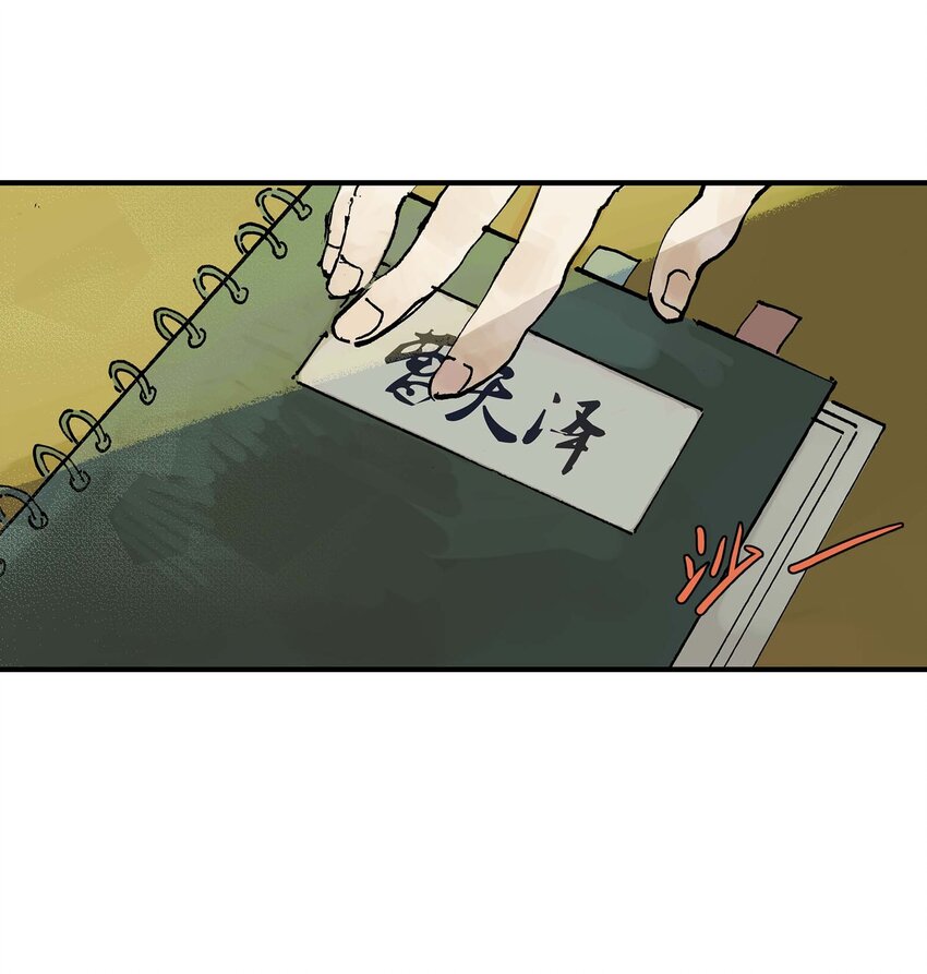 第4话 羽化联盟(1/2)-第4话