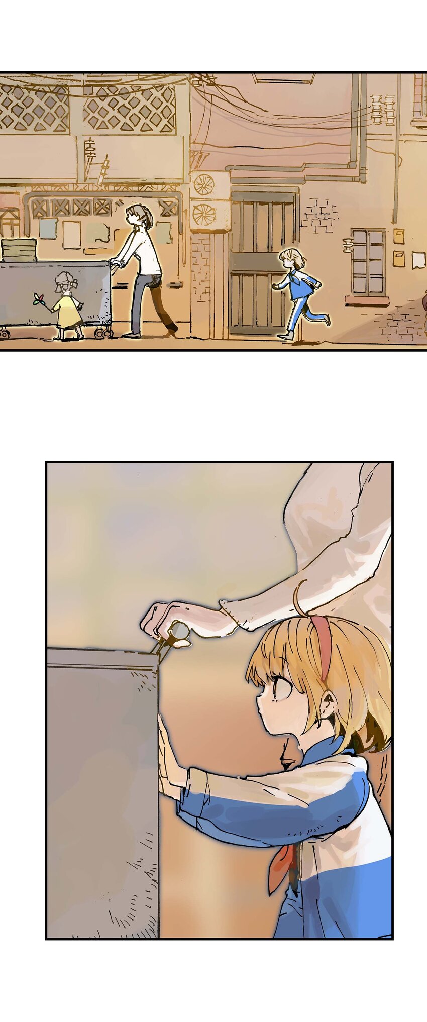 第4话 羽化联盟(1/2)-第4话