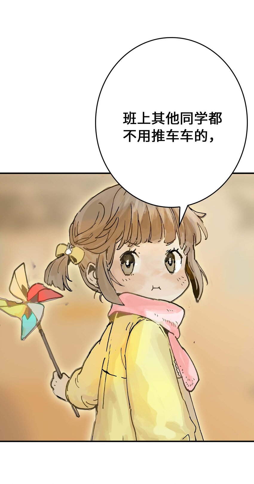 第4话 羽化联盟(1/2)-第4话