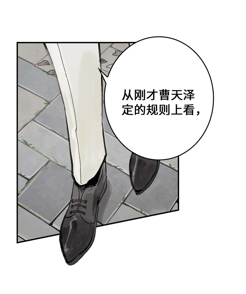 第6话 小萱的选择(1/2)-第6话