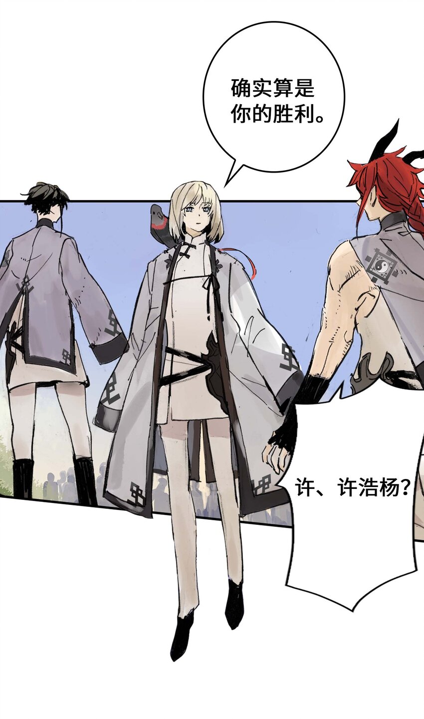 第6话 小萱的选择(1/2)-第6话