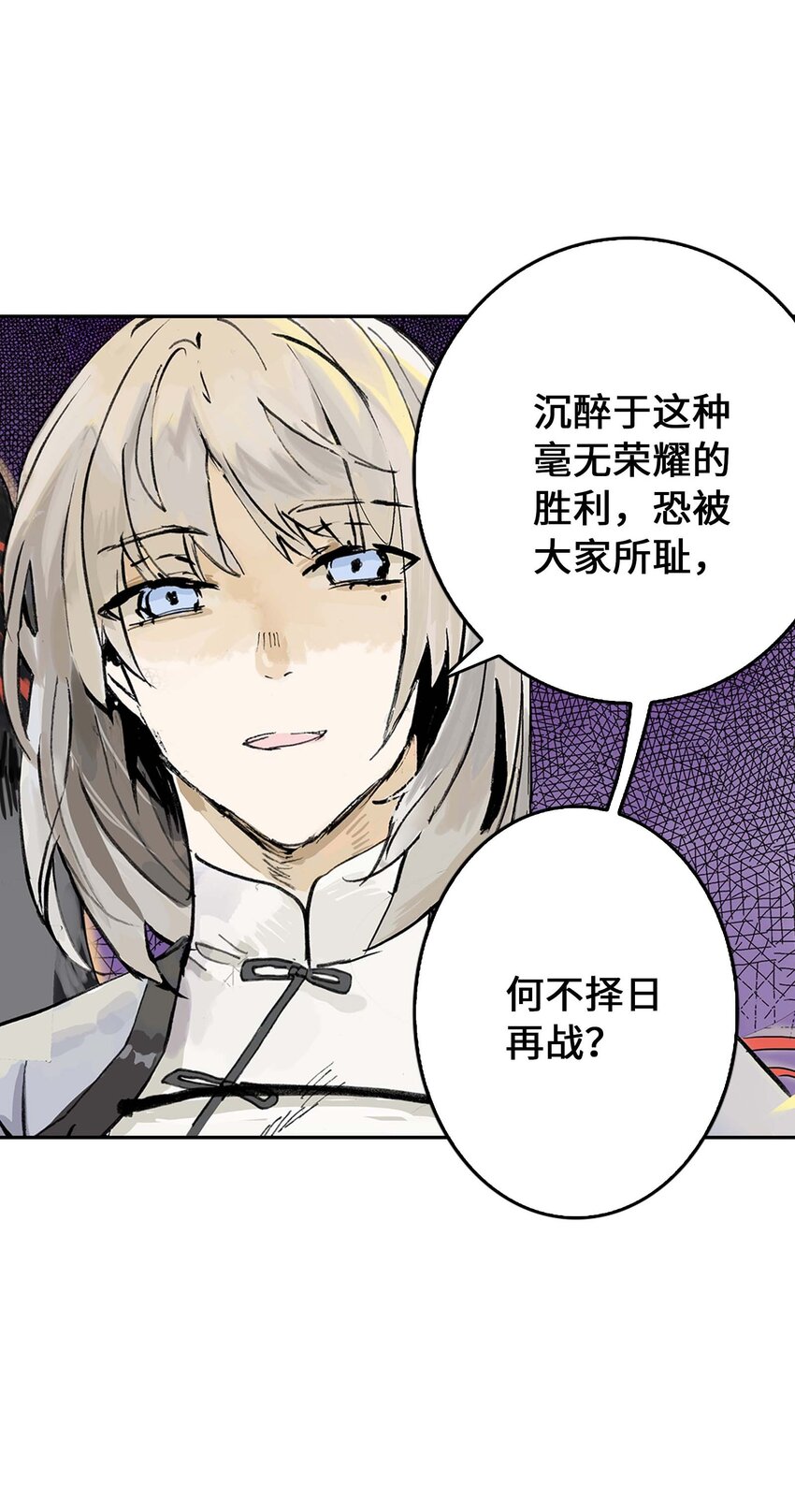 第6话 小萱的选择(1/2)-第6话