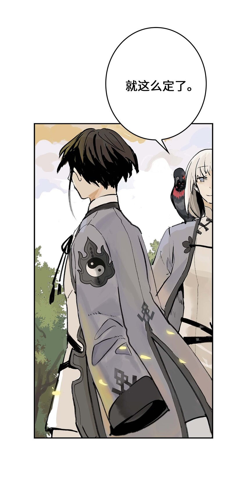 第6话 小萱的选择(1/2)-第6话