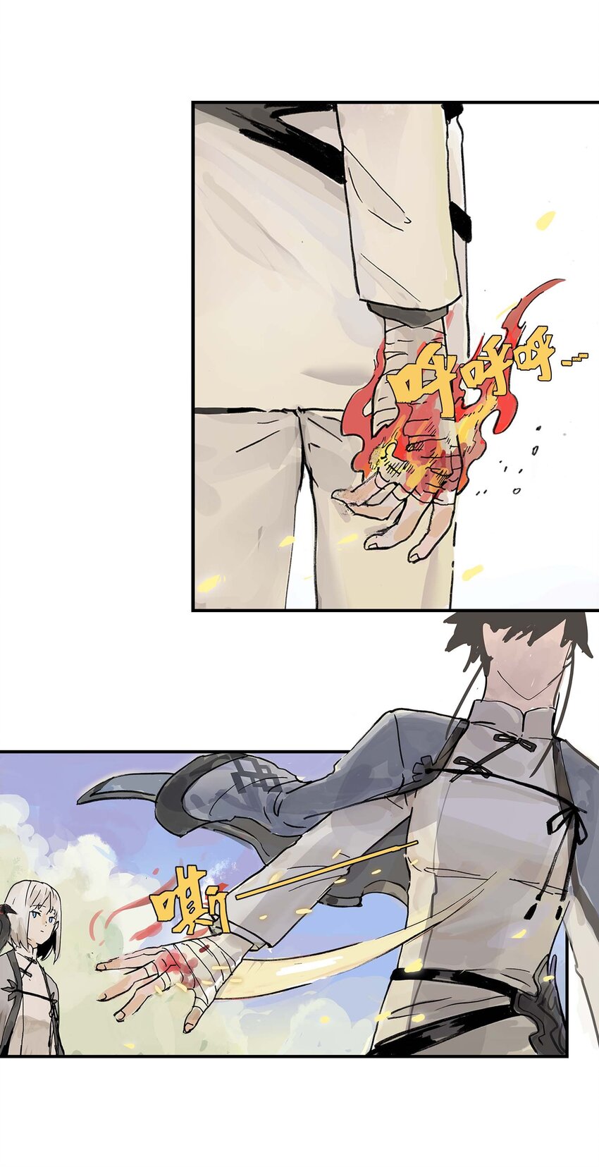 第6话 小萱的选择(1/2)-第6话