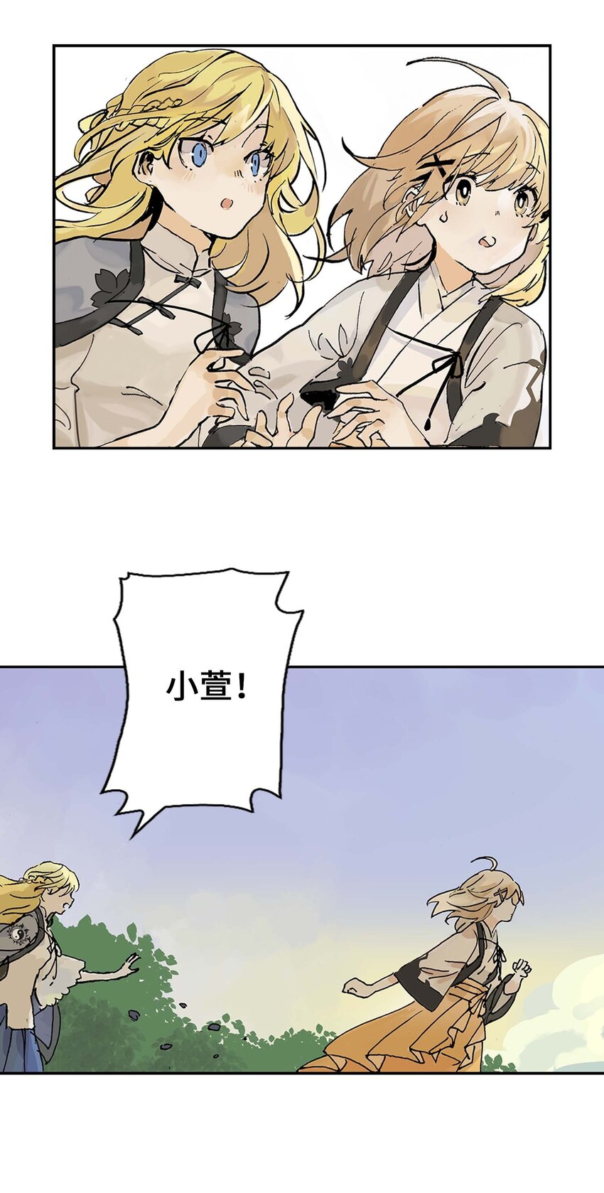 第6话 小萱的选择(1/2)-第6话