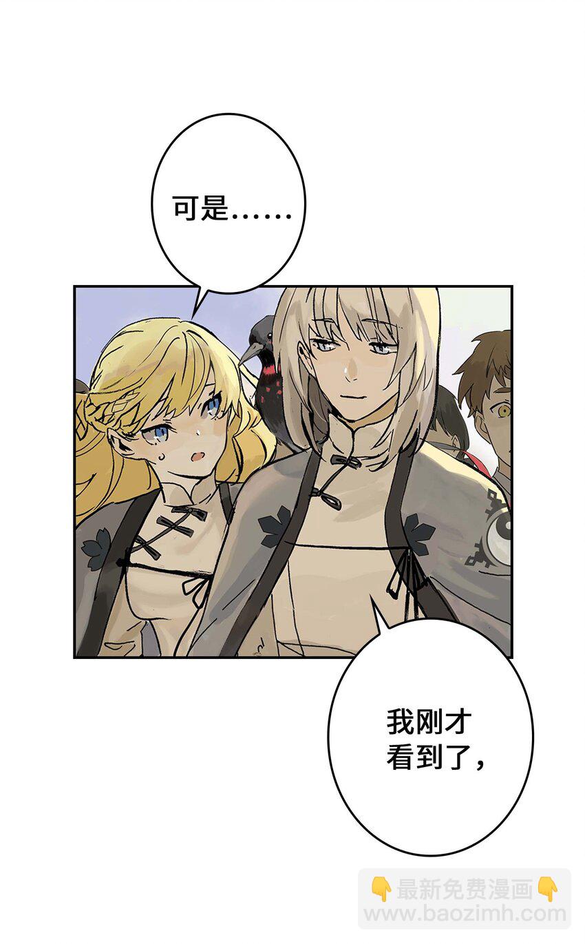 第6话 小萱的选择(1/2)-第6话