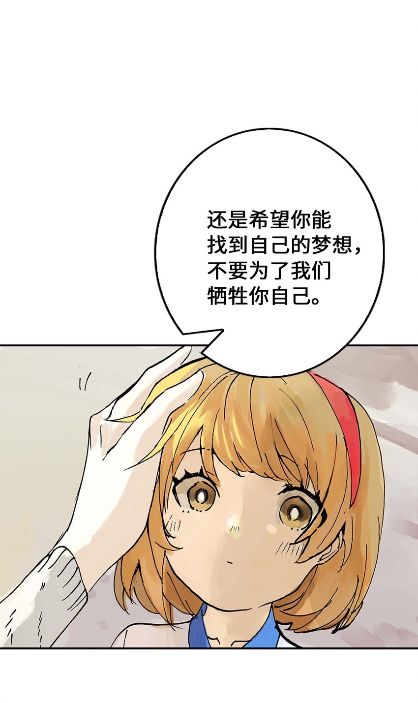 第6话 小萱的选择(1/2)-第6话