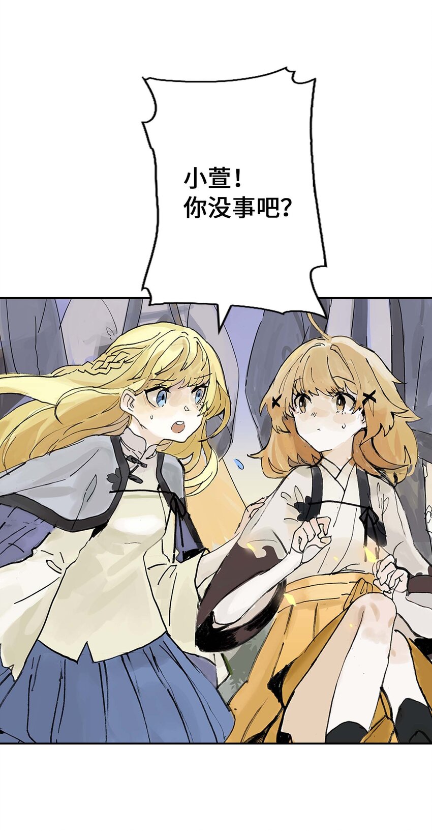 第6话 小萱的选择(1/2)-第6话