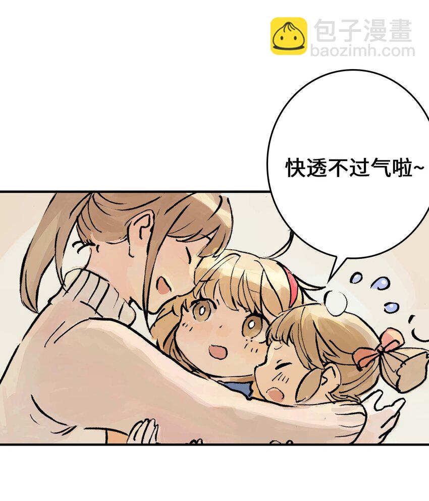 第6话 小萱的选择(1/2)-第6话