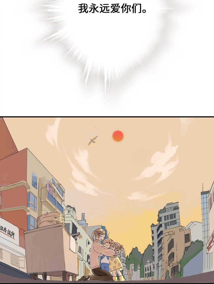 第6话 小萱的选择(1/2)-第6话