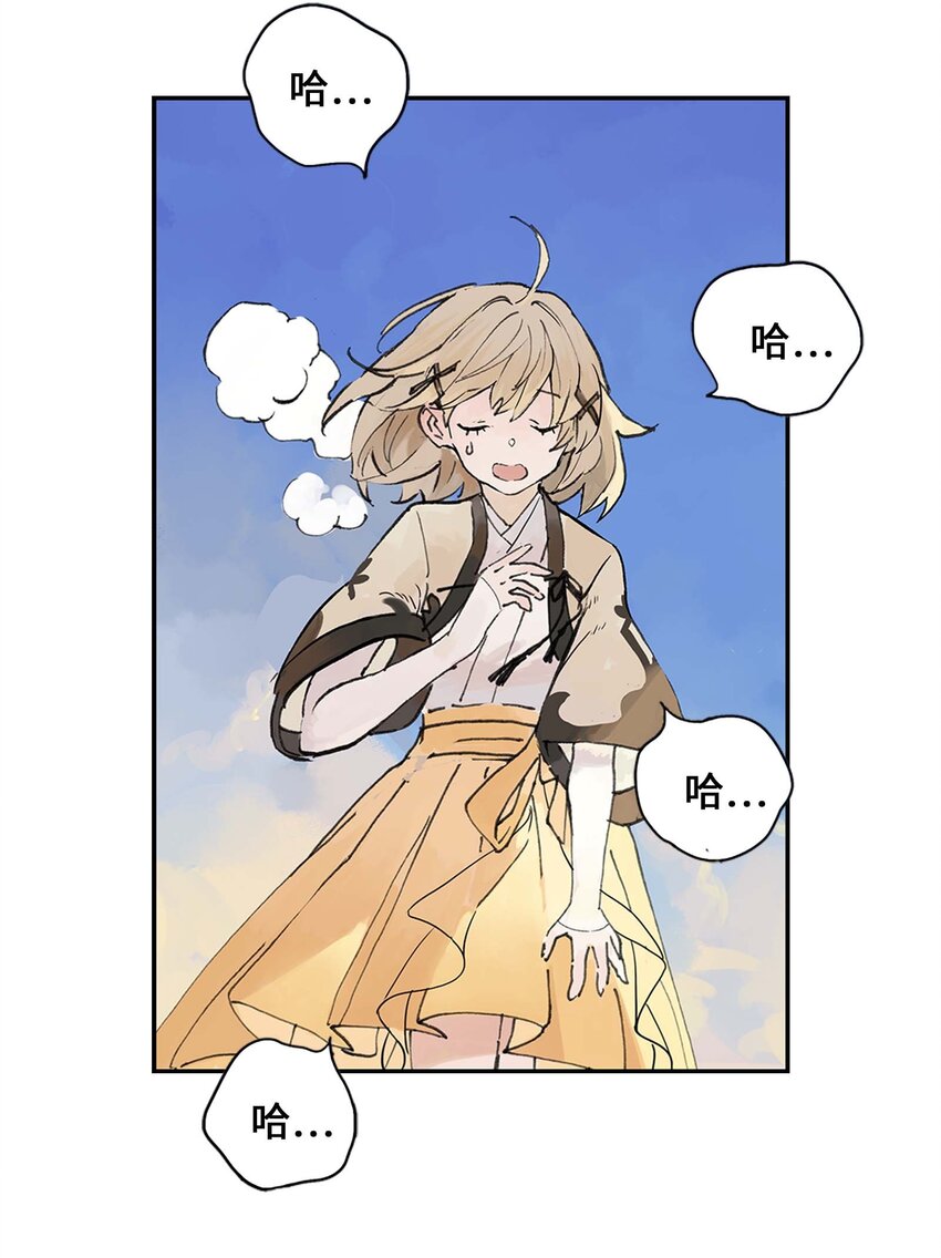 第6话 小萱的选择(1/2)-第6话