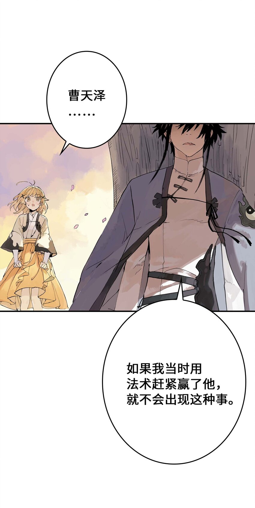 第6话 小萱的选择(1/2)-第6话