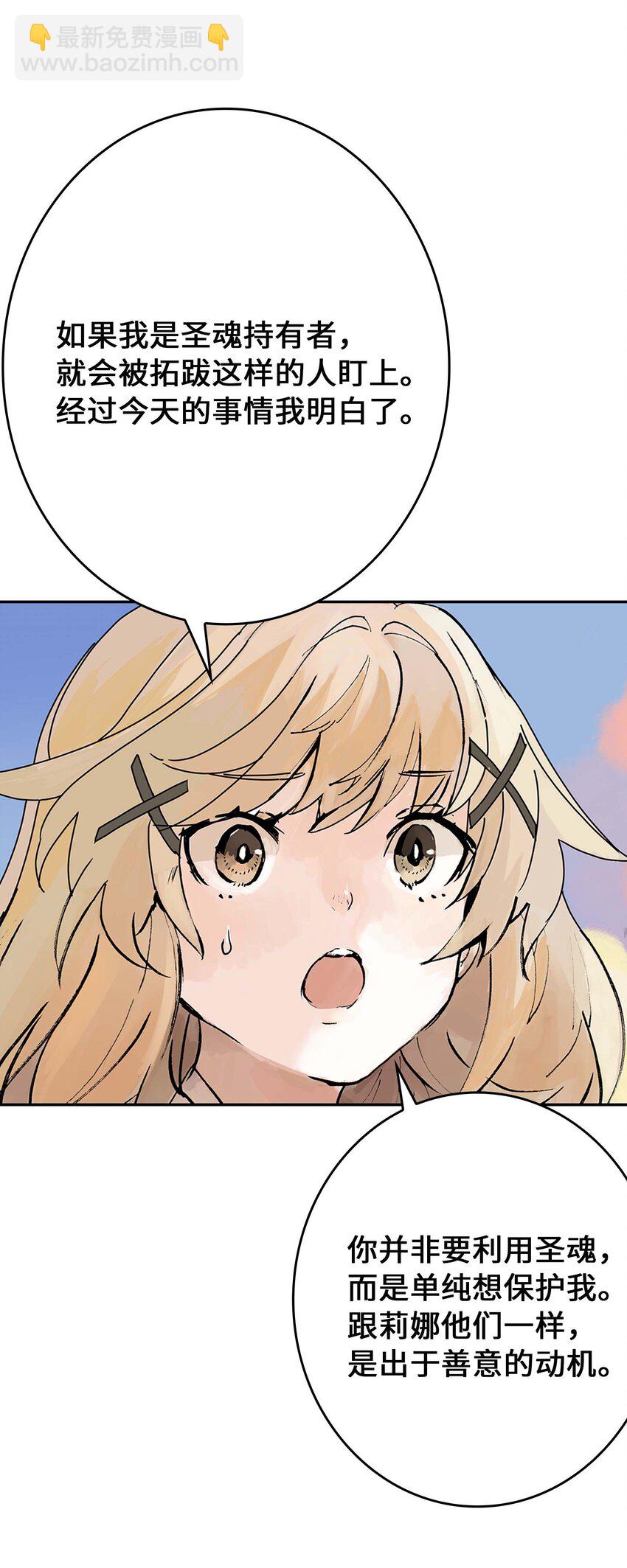 第6话 小萱的选择(1/2)-第6话