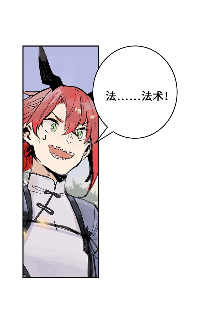 第6话 小萱的选择(1/2)-第6话