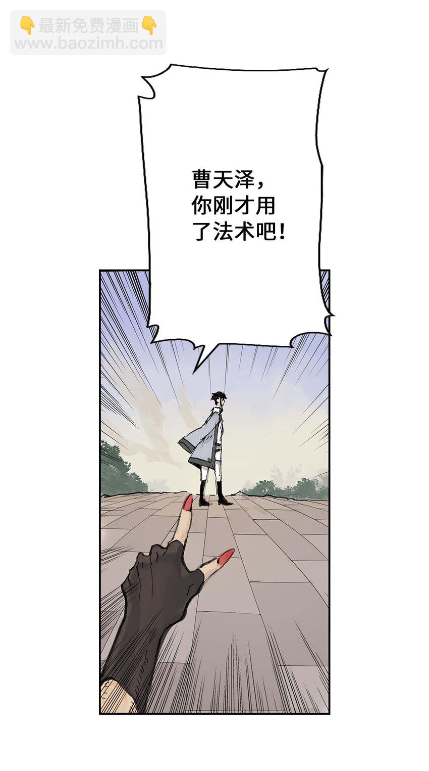 第6话 小萱的选择(1/2)-第6话