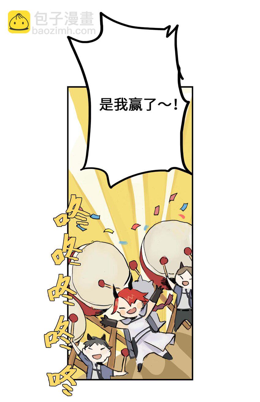 第6话 小萱的选择(1/2)-第6话