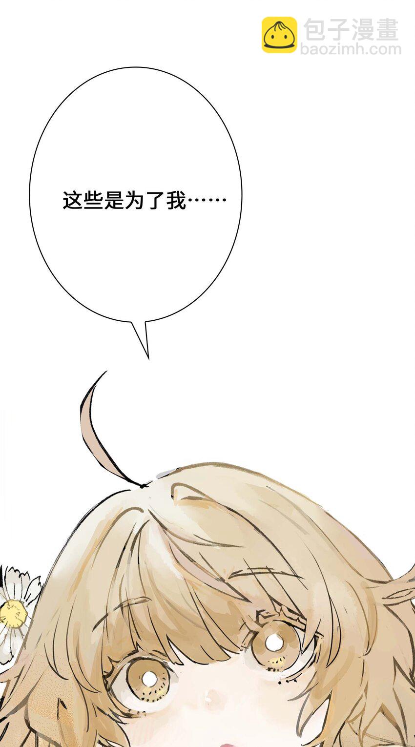 第8话 感知元素(1/2)-第8话