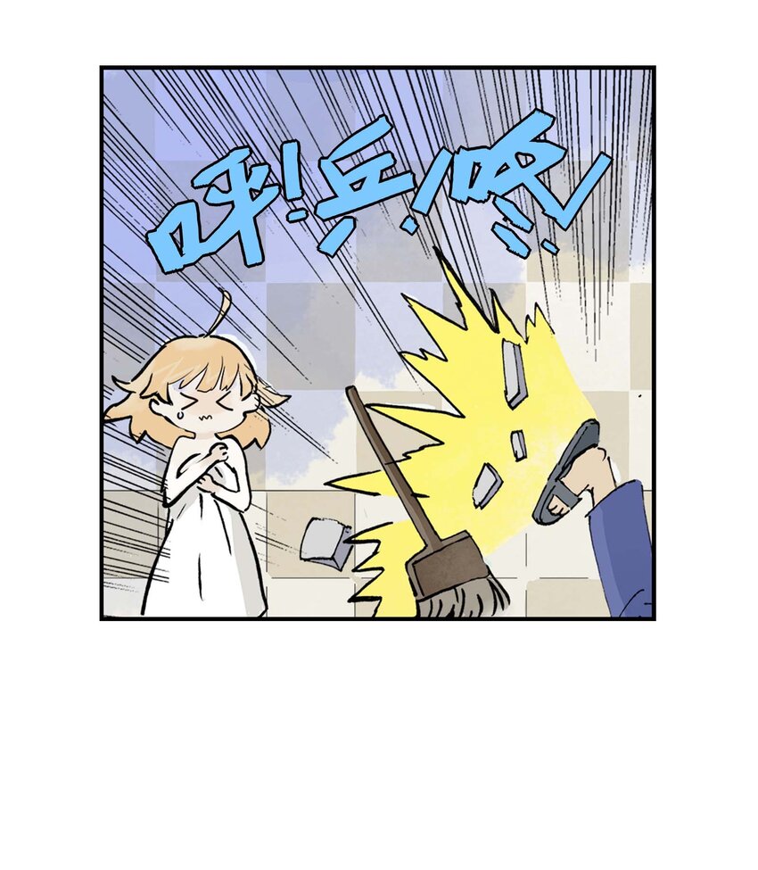 第8话 感知元素(1/2)-第8话