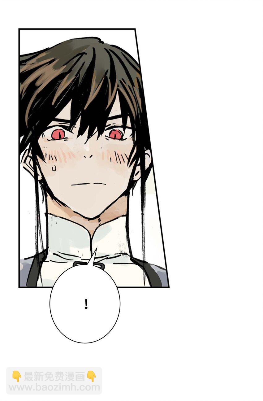 第8话 感知元素(1/2)-第8话