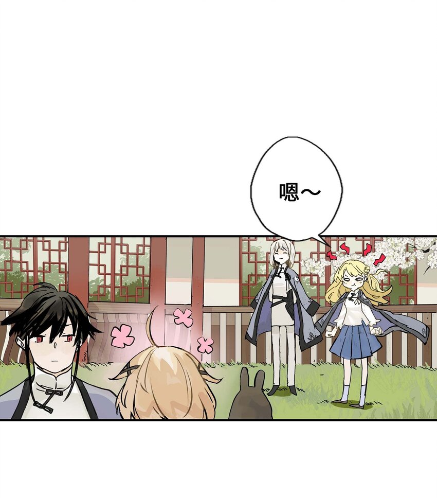 第8话 感知元素(1/2)-第8话