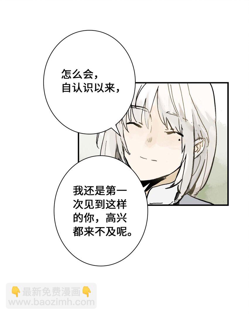 第8话 感知元素(1/2)-第8话