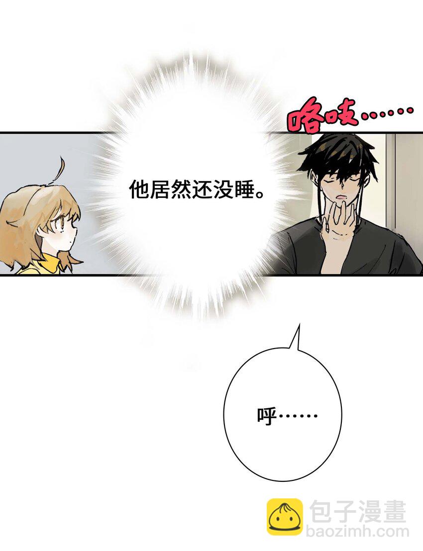 第8话 感知元素(1/2)-第8话