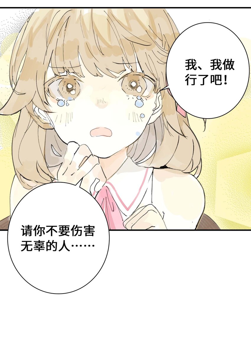 第10话 去晓京！(1/2)-第10话