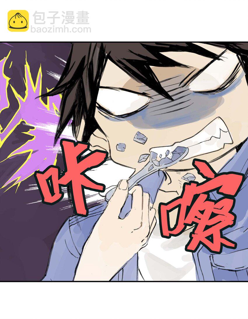 第10话 去晓京！(1/2)-第10话