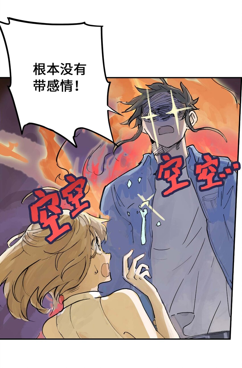 第10话 去晓京！(1/2)-第10话