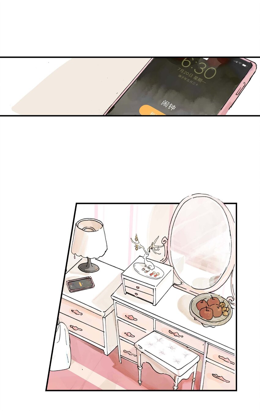 第10话 去晓京！(1/2)-第10话