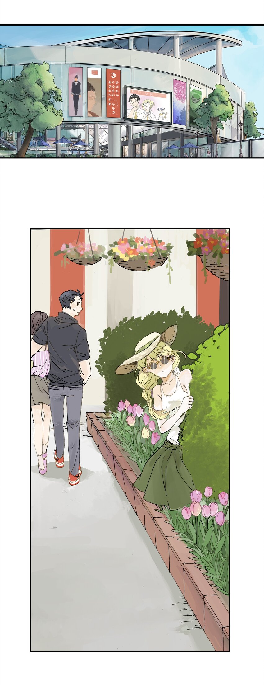 第10话 去晓京！(1/2)-第10话