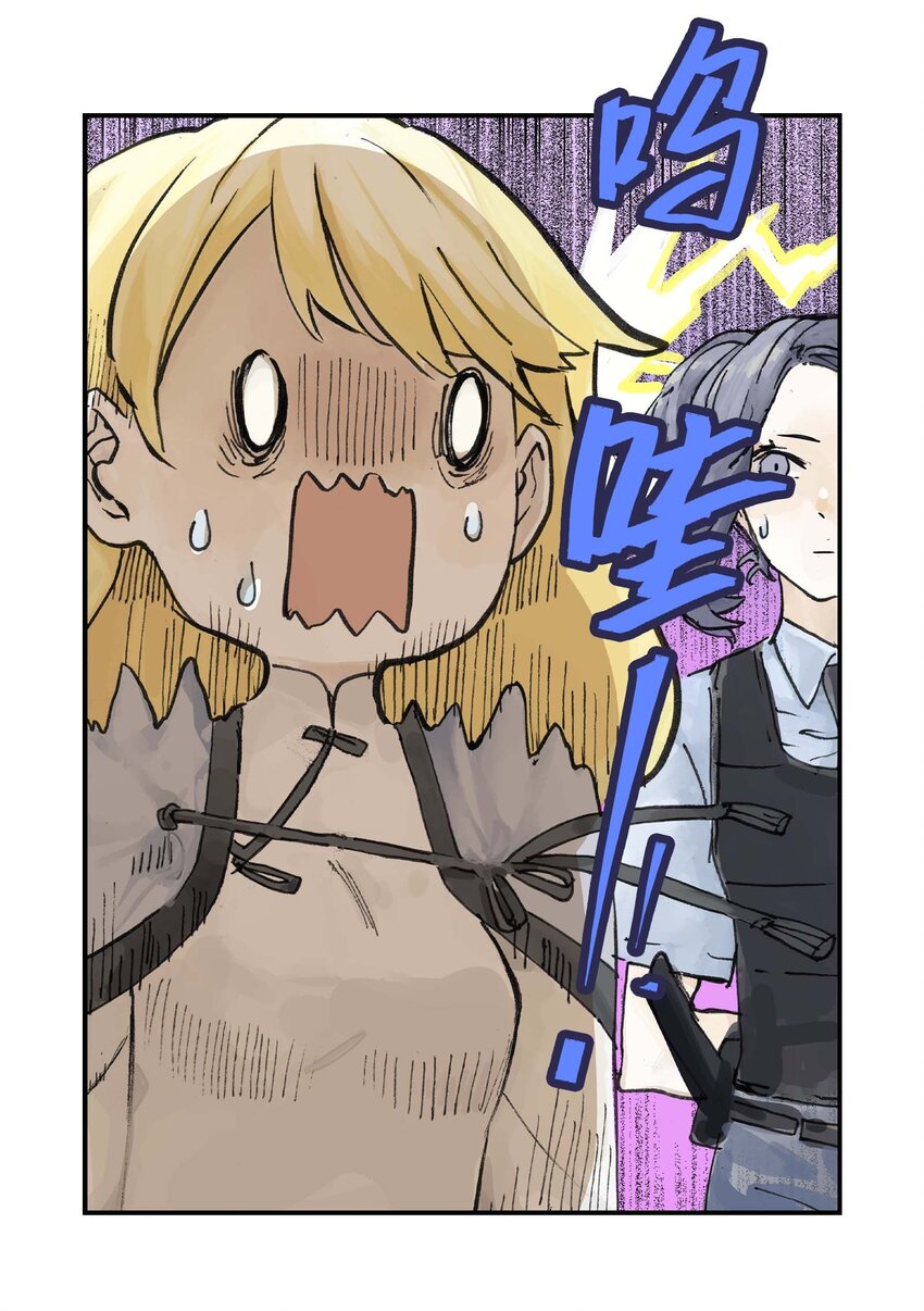 第10话 去晓京！(1/2)-第10话