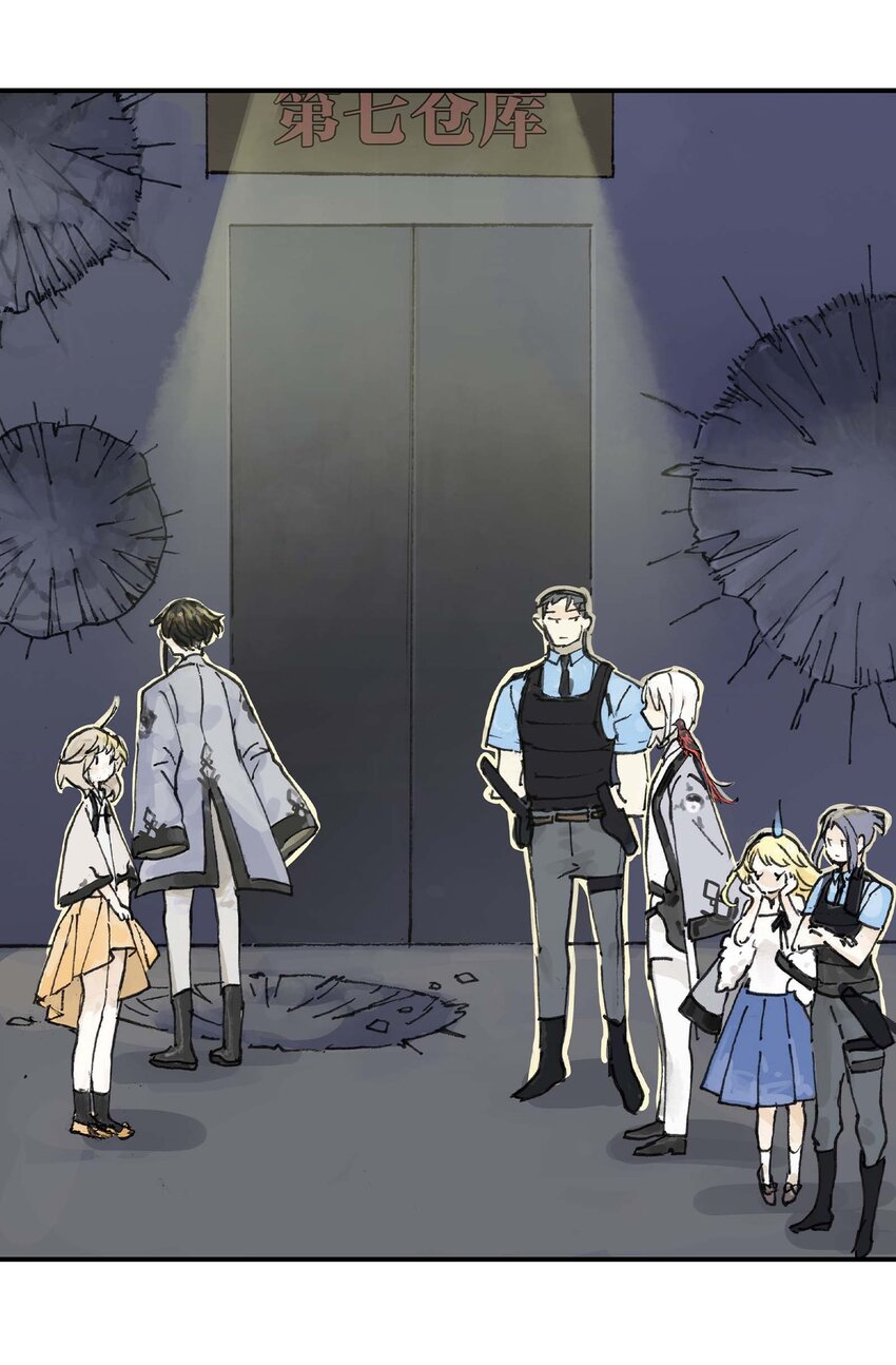 第10话 去晓京！(1/2)-第10话