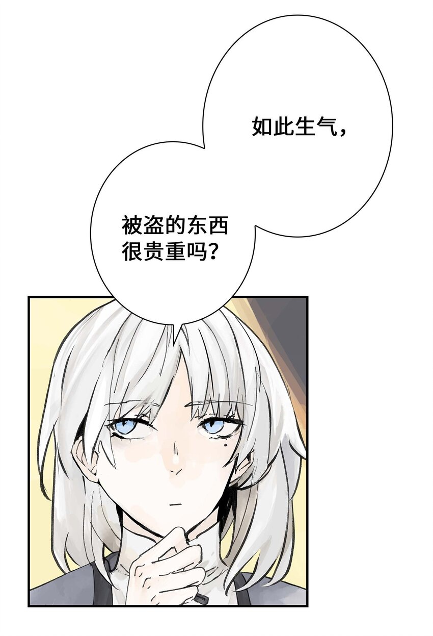 第10话 去晓京！(1/2)-第10话