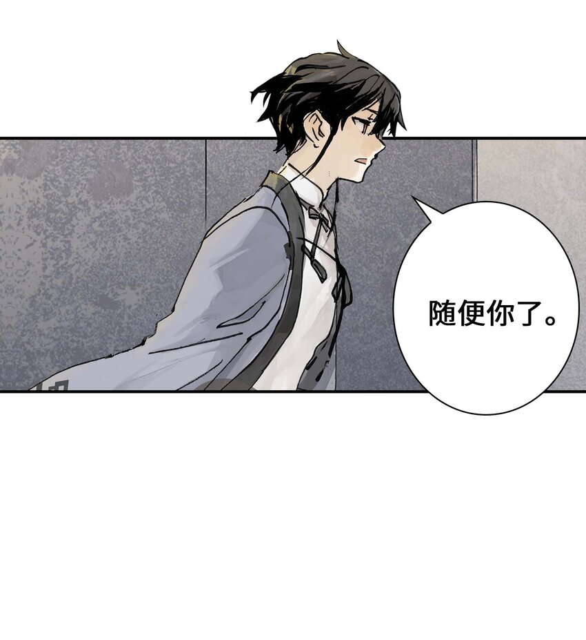 第10话 去晓京！(1/2)-第10话