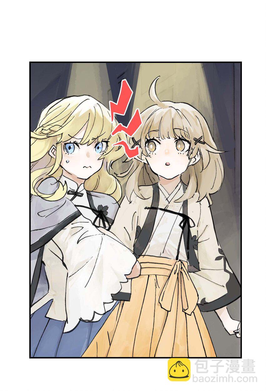 第10话 去晓京！(1/2)-第10话