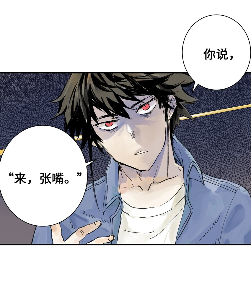 第10话 去晓京！(1/2)-第10话