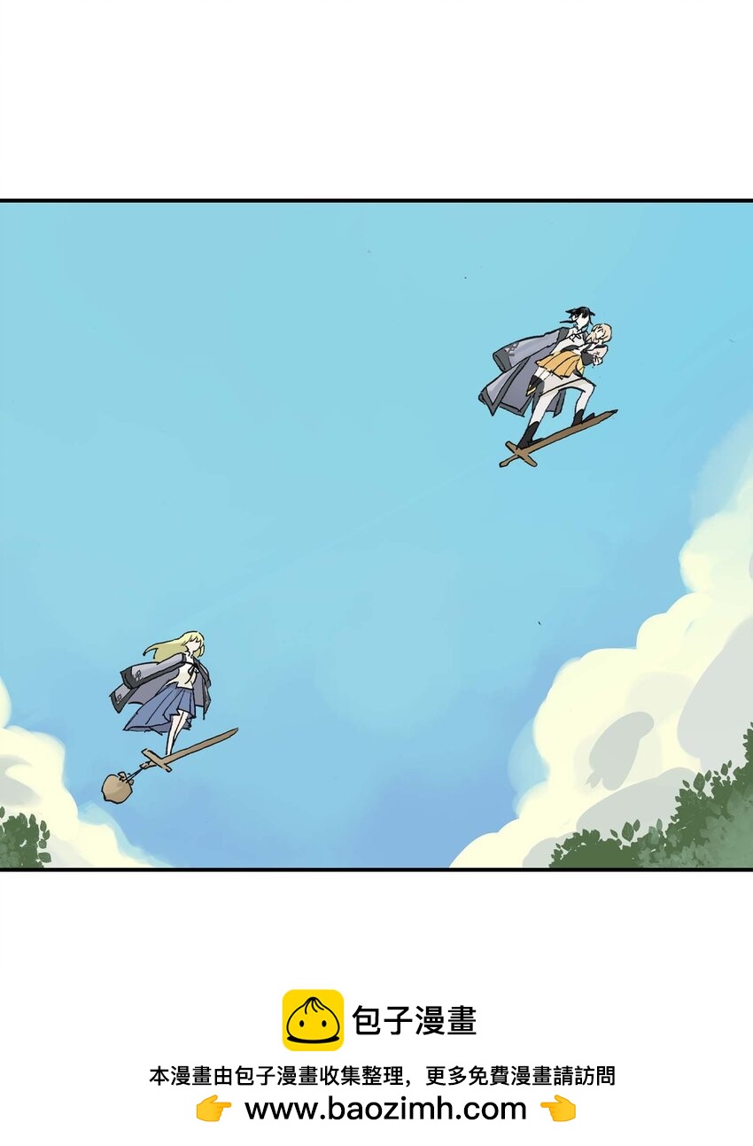 第10话 去晓京！(1/2)-第10话