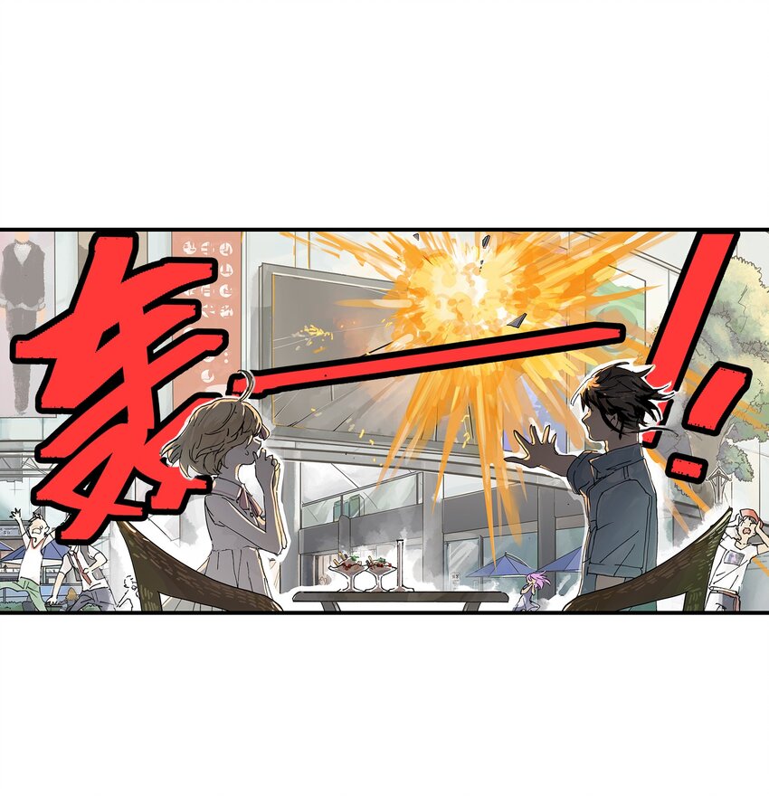 第10话 去晓京！(1/2)-第10话