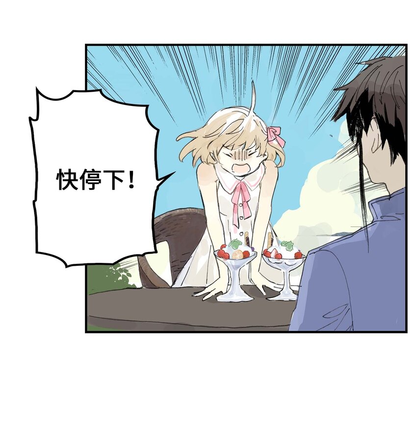 第10话 去晓京！(1/2)-第10话