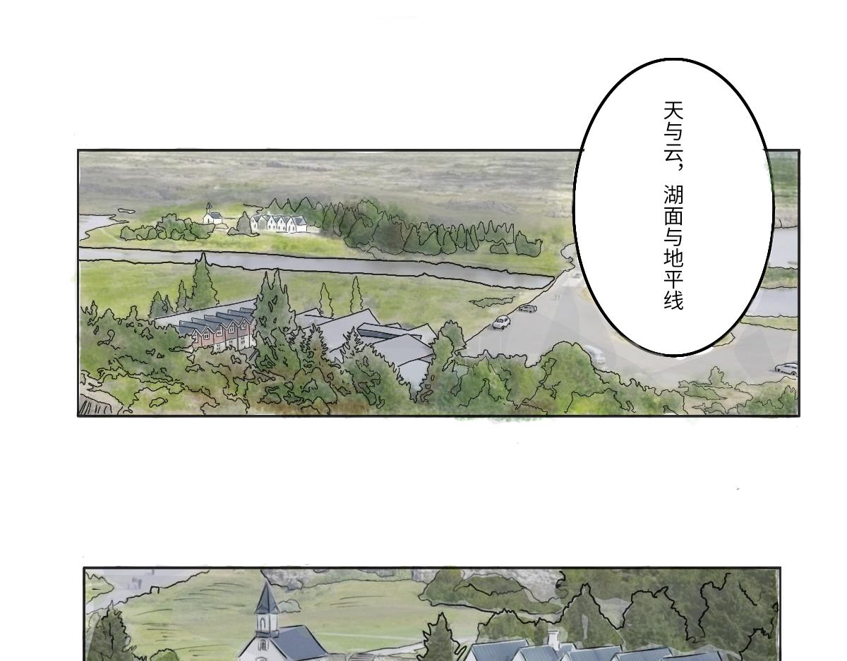 仙境之桥 - Vol.未央，酸奶特刊 - 1