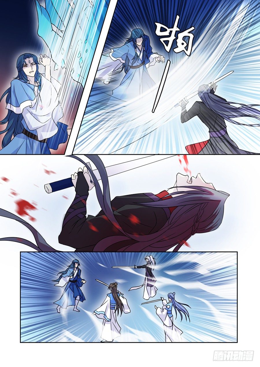 016 灵台（一）-第16话